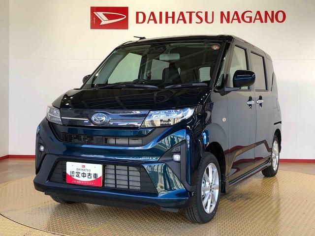 ムーヴＧ２ＷＤ　片側電動スライドドア　アイドリングストップ　プッシュスタート　スマートキー　衝突被害軽減システム　横滑り防止機能　オートライト　フォグランプ　オートエアコン　ＡＢＳ（長野県）の中古車