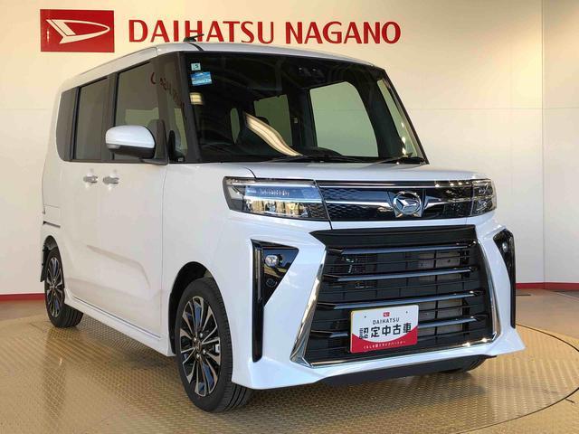 タントカスタムRS2WD ターボ シートヒーター 両側電動スライドドア アイドリングストップ プッシュスタート スマートキー 衝突被害軽減システム 横滑り防止機能 オートライト オートエアコン ABS(長野県)の中古車