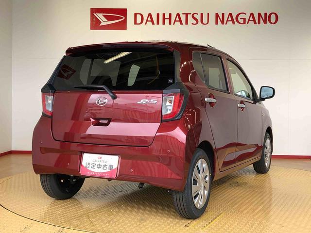 ミライースX SAIII2WD アイドリングストップ キーレスエントリー 衝突被害軽減システム 横滑り防止機能 電動格納ドアミラー オートライト マニュアルエアコン パワステ パワーウインドウ ABS(長野県)の中古車