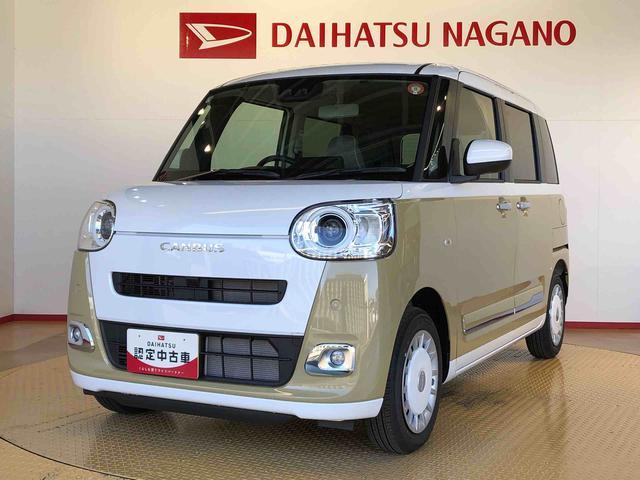 ムーヴキャンバスストライプスＧ２ＷＤ　両側電動スライドドア　オートライト　衝突被害軽減システム　横滑り防止機能　プッシュスタート　スマートキー　オートエアコン　電動格納ドアミラー　アイドリングストップ　ＡＢＳ（長野県）の中古車