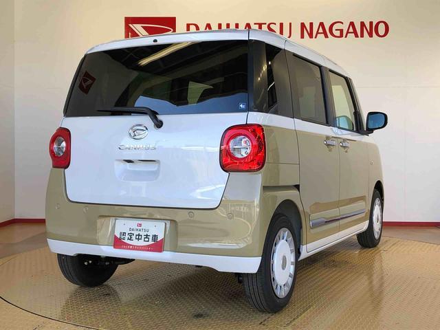 ムーヴキャンバスストライプスＧ２ＷＤ　両側電動スライドドア　オートライト　衝突被害軽減システム　横滑り防止機能　プッシュスタート　スマートキー　オートエアコン　電動格納ドアミラー　アイドリングストップ　ＡＢＳ（長野県）の中古車