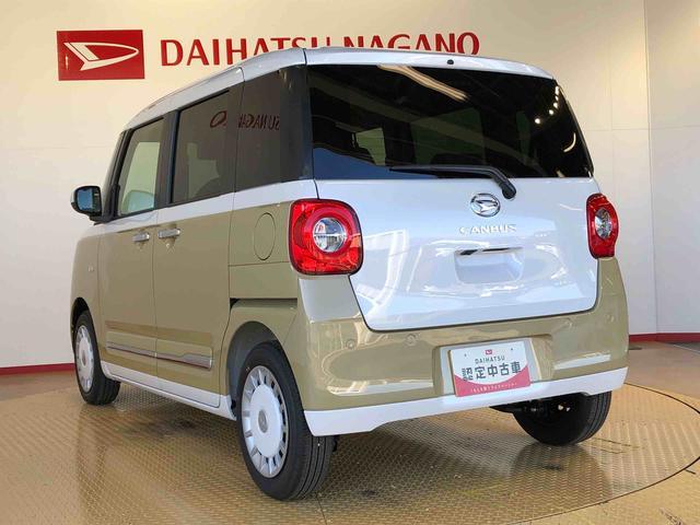 ムーヴキャンバスストライプスＧ２ＷＤ　両側電動スライドドア　オートライト　衝突被害軽減システム　横滑り防止機能　プッシュスタート　スマートキー　オートエアコン　電動格納ドアミラー　アイドリングストップ　ＡＢＳ（長野県）の中古車