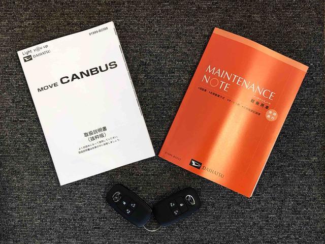 ムーヴキャンバスストライプスＧ２ＷＤ　両側電動スライドドア　オートライト　衝突被害軽減システム　横滑り防止機能　プッシュスタート　スマートキー　オートエアコン　電動格納ドアミラー　アイドリングストップ　ＡＢＳ（長野県）の中古車