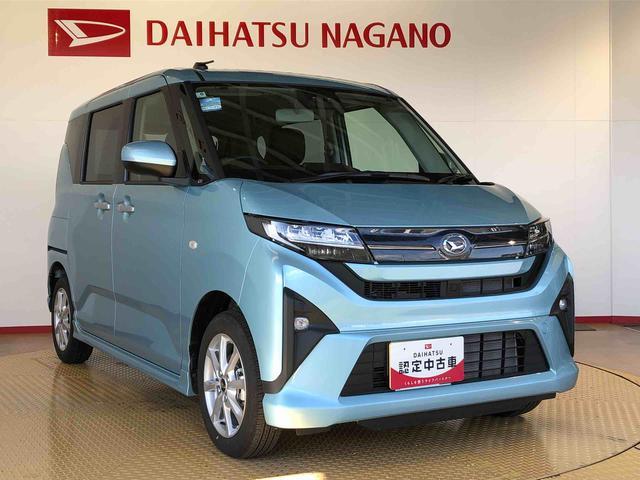 ムーヴＧ２ＷＤ　片側電動スライドドア　アイドリングストップ　プッシュスタート　スマートキー　衝突被害軽減システム　横滑り防止機能　オートライト　フォグランプ　オートエアコン　ＡＢＳ（長野県）の中古車