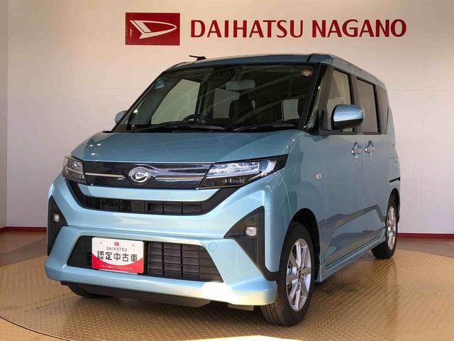 ムーヴＧ２ＷＤ　片側電動スライドドア　アイドリングストップ　プッシュスタート　スマートキー　衝突被害軽減システム　横滑り防止機能　オートライト　フォグランプ　オートエアコン　ＡＢＳ（長野県）の中古車