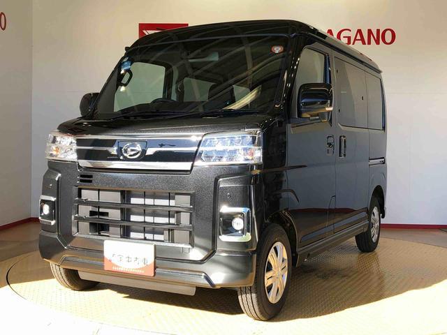 アトレーＲＳ４ＷＤ　ターボ　両側電動スライドドア　アイドリングストップ　プッシュスタート　スマートキー　衝突被害軽減システム　横滑り防止機能　オートエアコン　オートライト　電動格納ドアミラー　ＡＢＳ（長野県）の中古車