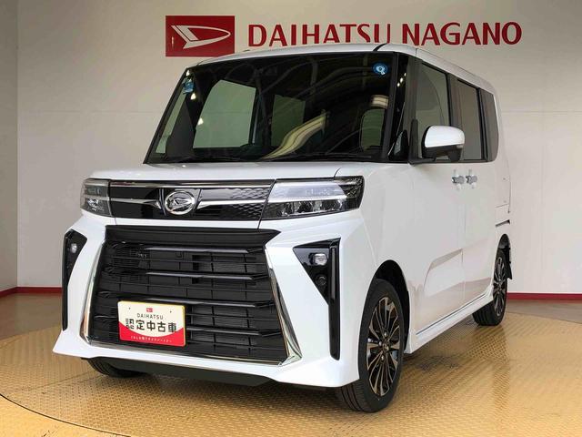 タントカスタムＲＳ４ＷＤ　ターボ　シートヒーター　両側電動スライドドア　アイドリングストップ　プッシュスタート　スマートキー　衝突被害軽減システム　横滑り防止機能　オートライト　オートエアコン　ＡＢＳ（長野県）の中古車