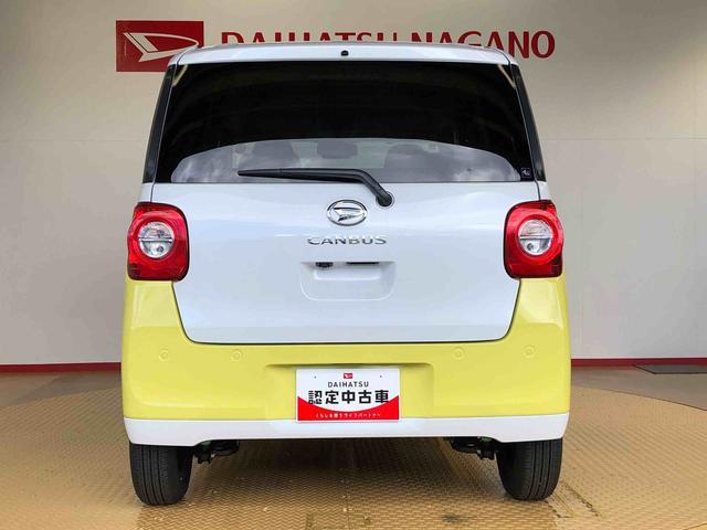 ムーヴキャンバスストライプスG2WD 両側電動スライドドア オートライト 衝突被害軽減システム 横滑り防止機能 プッシュスタート スマートキー オートエアコン 電動格納ドアミラー アイドリングストップ ABS(長野県)の中古車