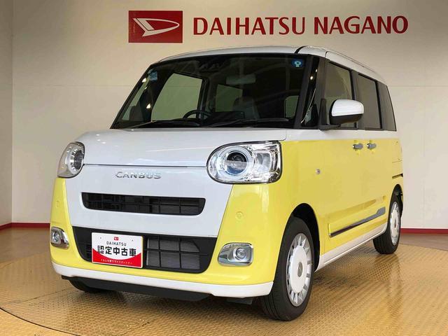 ムーヴキャンバスストライプスG2WD 両側電動スライドドア オートライト 衝突被害軽減システム 横滑り防止機能 プッシュスタート スマートキー オートエアコン 電動格納ドアミラー アイドリングストップ ABS(長野県)の中古車