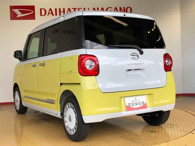 ムーヴキャンバスストライプスG2WD 両側電動スライドドア オートライト 衝突被害軽減システム 横滑り防止機能 プッシュスタート スマートキー オートエアコン 電動格納ドアミラー アイドリングストップ ABS(長野県)の中古車