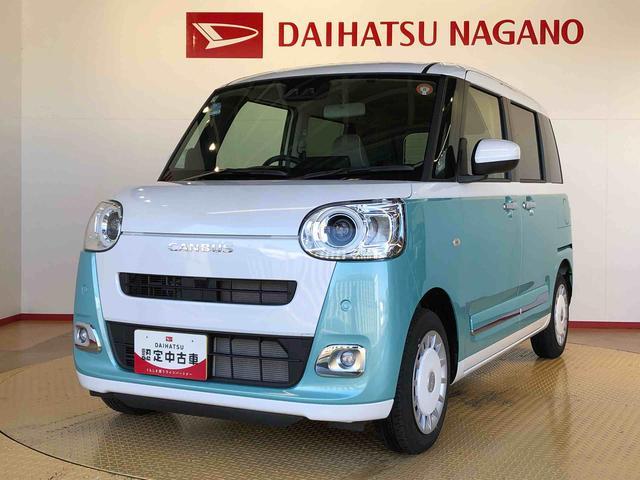 ムーヴキャンバスストライプスＧ２ＷＤ　両側電動スライドドア　オートライト　衝突被害軽減システム　横滑り防止機能　プッシュスタート　スマートキー　オートエアコン　電動格納ドアミラー　アイドリングストップ　ＡＢＳ（長野県）の中古車