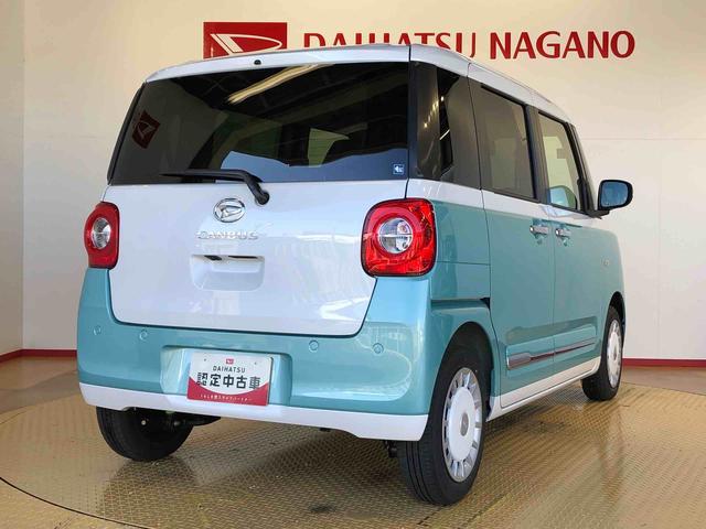 ムーヴキャンバスストライプスＧ２ＷＤ　両側電動スライドドア　オートライト　衝突被害軽減システム　横滑り防止機能　プッシュスタート　スマートキー　オートエアコン　電動格納ドアミラー　アイドリングストップ　ＡＢＳ（長野県）の中古車