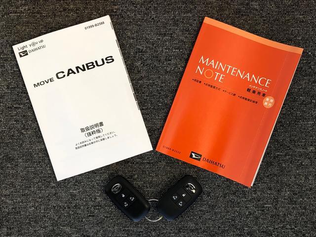 ムーヴキャンバスストライプスＧ２ＷＤ　両側電動スライドドア　オートライト　衝突被害軽減システム　横滑り防止機能　プッシュスタート　スマートキー　オートエアコン　電動格納ドアミラー　アイドリングストップ　ＡＢＳ（長野県）の中古車