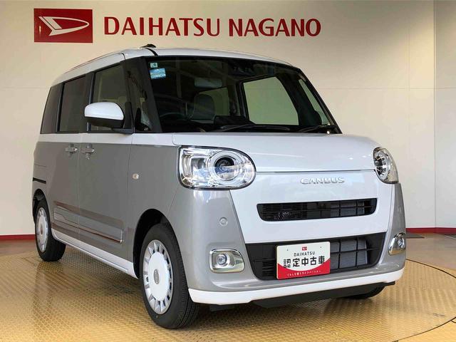 ムーヴキャンバスストライプスＧ２ＷＤ　両側電動スライドドア　オートライト　衝突被害軽減システム　横滑り防止機能　プッシュスタート　スマートキー　オートエアコン　電動格納ドアミラー　アイドリングストップ　ＡＢＳ（長野県）の中古車