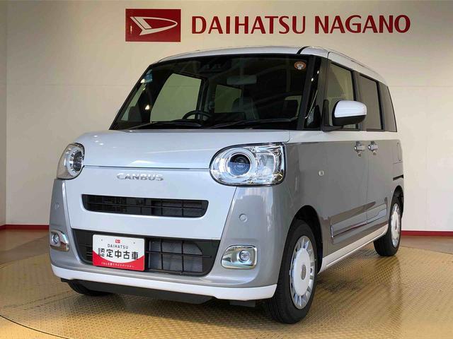 ムーヴキャンバスストライプスＧ２ＷＤ　両側電動スライドドア　オートライト　衝突被害軽減システム　横滑り防止機能　プッシュスタート　スマートキー　オートエアコン　電動格納ドアミラー　アイドリングストップ　ＡＢＳ（長野県）の中古車