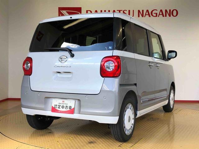 ムーヴキャンバスストライプスＧ２ＷＤ　両側電動スライドドア　オートライト　衝突被害軽減システム　横滑り防止機能　プッシュスタート　スマートキー　オートエアコン　電動格納ドアミラー　アイドリングストップ　ＡＢＳ（長野県）の中古車