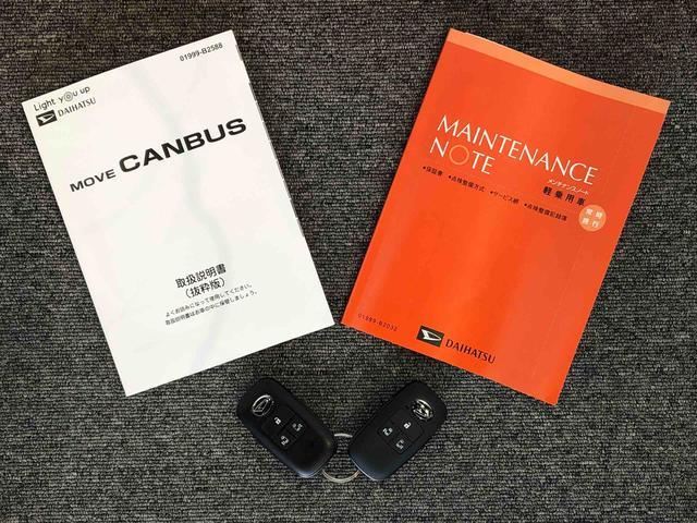 ムーヴキャンバスストライプスＧ２ＷＤ　両側電動スライドドア　オートライト　衝突被害軽減システム　横滑り防止機能　プッシュスタート　スマートキー　オートエアコン　電動格納ドアミラー　アイドリングストップ　ＡＢＳ（長野県）の中古車