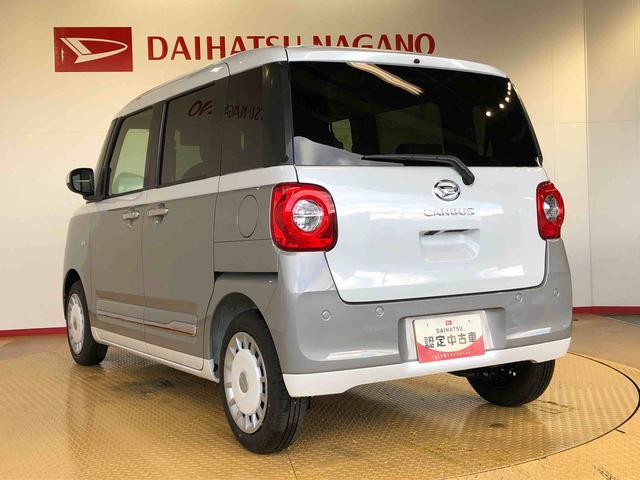 ムーヴキャンバスストライプスＧターボ２ＷＤ　ターボ　　両側電動スライドドア　オートライト　衝突被害軽減システム　横滑り防止機能　プッシュスタート　スマートキー　オートエアコン　電動格納ドアミラー　アイドリングストップ　ＡＢＳ（長野県）の中古車