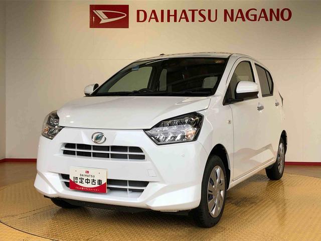 ミライースＸ　ＳＡIII４ＷＤ　アイドリングストップ　キーレスエントリー　衝突被害軽減システム　横滑り防止機能　電動格納ドアミラー　オートライト　マニュアルエアコン　パワステ　パワーウインドウ　ＡＢＳ（長野県）の中古車