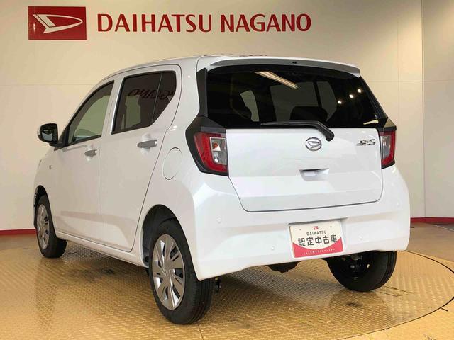 ミライースＸ　ＳＡIII４ＷＤ　アイドリングストップ　キーレスエントリー　衝突被害軽減システム　横滑り防止機能　電動格納ドアミラー　オートライト　マニュアルエアコン　パワステ　パワーウインドウ　ＡＢＳ（長野県）の中古車