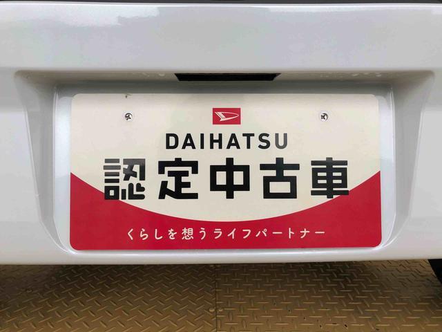 ミライースＸ　ＳＡIII４ＷＤ　アイドリングストップ　キーレスエントリー　衝突被害軽減システム　横滑り防止機能　電動格納ドアミラー　オートライト　マニュアルエアコン　パワステ　パワーウインドウ　ＡＢＳ（長野県）の中古車