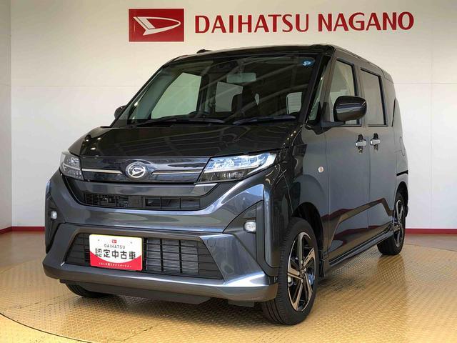 ムーヴRS4WD ターボ 両側電動スライドドア クルーズコントロール アイドリングストップ プッシュスタート スマートキー 衝突被害軽減システム 横滑り防止機能 オートライト オートエアコン ABS(長野県)の中古車