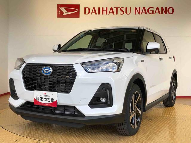 ロッキープレミアムG HEV2WD クルーズコントロール 衝突被害軽減システム 横滑り防止機能 シートヒーター オートライト オートエアコン プッシュスタート スマートキー アイドリングストップ 電動格納ドアミラー ABS(長野県)の中古車