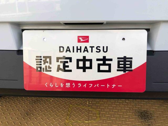 ロッキープレミアムG HEV2WD クルーズコントロール 衝突被害軽減システム 横滑り防止機能 シートヒーター オートライト オートエアコン プッシュスタート スマートキー アイドリングストップ 電動格納ドアミラー ABS(長野県)の中古車