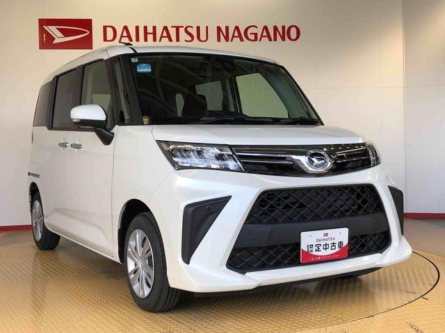 トールＧ４ＷＤ　両側電動スライドドア　衝突被害軽減システム　横滑り防止機能　オートライト　オートエアコン　プッシュスタート　スマートキー　アイドリングストップ　電動格納ドアミラー　ＡＢＳ（長野県）の中古車