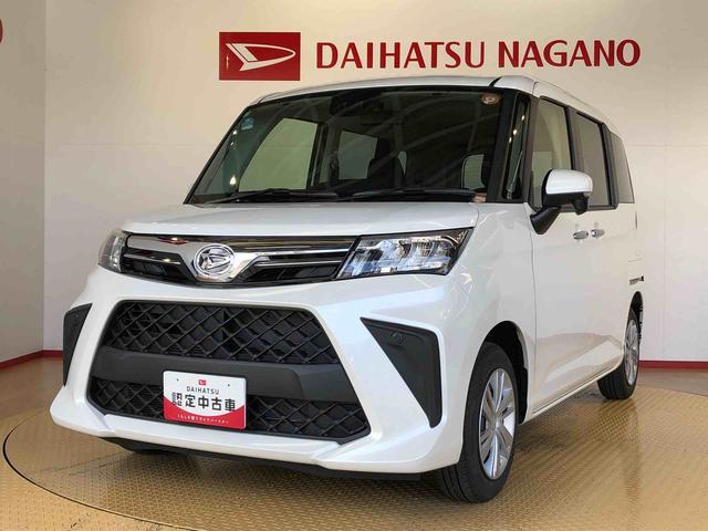 トールＧ４ＷＤ　両側電動スライドドア　衝突被害軽減システム　横滑り防止機能　オートライト　オートエアコン　プッシュスタート　スマートキー　アイドリングストップ　電動格納ドアミラー　ＡＢＳ（長野県）の中古車