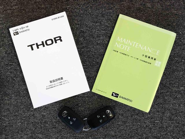 トールＧ４ＷＤ　両側電動スライドドア　衝突被害軽減システム　横滑り防止機能　オートライト　オートエアコン　プッシュスタート　スマートキー　アイドリングストップ　電動格納ドアミラー　ＡＢＳ（長野県）の中古車