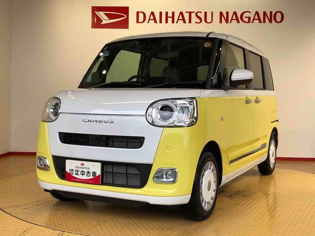 ムーヴキャンバスストライプスＧ２ＷＤ　両側電動スライドドア　オートライト　衝突被害軽減システム　横滑り防止機能　プッシュスタート　スマートキー　オートエアコン　電動格納ドアミラー　アイドリングストップ　ＡＢＳ（長野県）の中古車