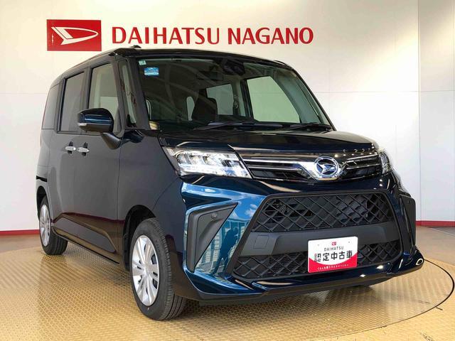 トールＧ４ＷＤ　両側電動スライドドア　衝突被害軽減システム　横滑り防止機能　オートライト　オートエアコン　プッシュスタート　スマートキー　アイドリングストップ　電動格納ドアミラー　ＡＢＳ（長野県）の中古車