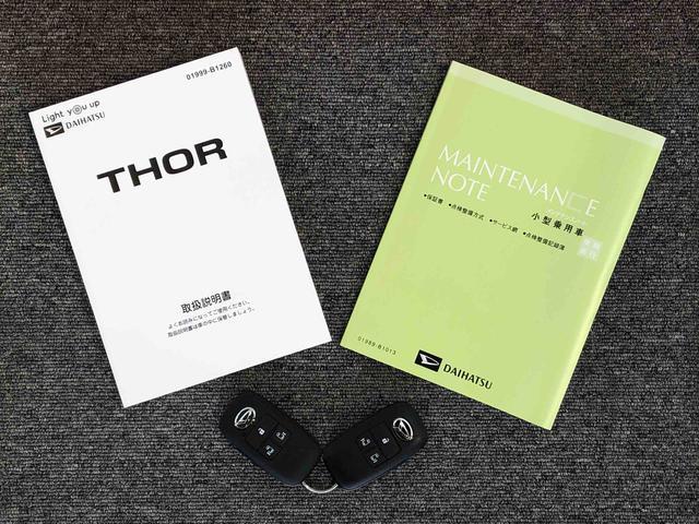 トールＧ４ＷＤ　両側電動スライドドア　衝突被害軽減システム　横滑り防止機能　オートライト　オートエアコン　プッシュスタート　スマートキー　アイドリングストップ　電動格納ドアミラー　ＡＢＳ（長野県）の中古車