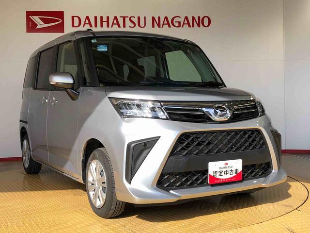 トールＧ４ＷＤ　両側電動スライドドア　衝突被害軽減システム　横滑り防止機能　オートライト　オートエアコン　プッシュスタート　スマートキー　アイドリングストップ　電動格納ドアミラー　ＡＢＳ（長野県）の中古車