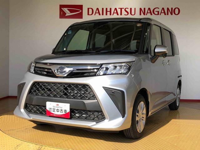 トールＧ４ＷＤ　両側電動スライドドア　衝突被害軽減システム　横滑り防止機能　オートライト　オートエアコン　プッシュスタート　スマートキー　アイドリングストップ　電動格納ドアミラー　ＡＢＳ（長野県）の中古車