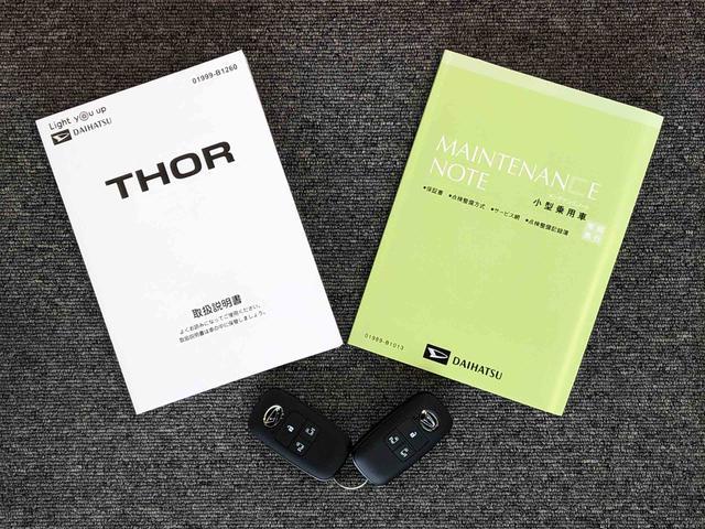 トールＧ４ＷＤ　両側電動スライドドア　衝突被害軽減システム　横滑り防止機能　オートライト　オートエアコン　プッシュスタート　スマートキー　アイドリングストップ　電動格納ドアミラー　ＡＢＳ（長野県）の中古車