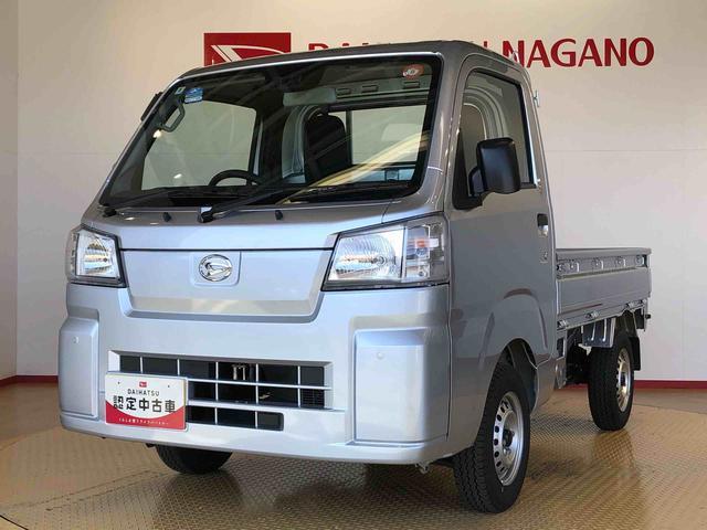 ハイゼットトラックスタンダード4WD マニュアルエアコン パワステ タイミングチェーン ラジオデッキ 手動ドアミラー 手動ウィンドウ 衝突被害軽減システム 横滑り防止機能 アイドリングストップ ABS(長野県)の中古車