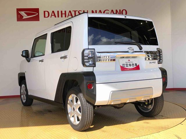 タフトG クロムベンチャー4WD スカイルーフ プッシュスタート スマートキー オートライト オートエアコン 電動パーキングブレーキ 衝突被害軽減システム 横滑り防止機能 アイドリングストップ ABS(長野県)の中古車