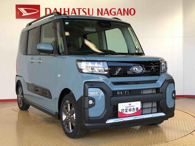 タントファンクロスターボ２ＷＤ　ターボ　シートヒーター　両側電動スライドドア　アイドリングストップ　プッシュスタート　スマートキー　衝突被害軽減システム　横滑り防止機能　オートライト　オートエアコン　ＡＢＳ（長野県）の中古車