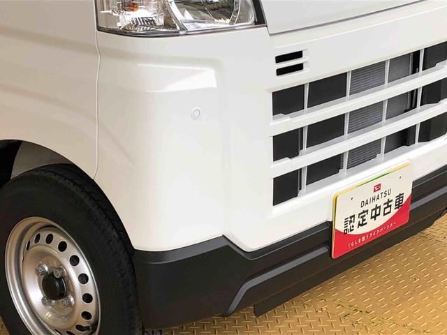 ハイゼットカーゴＤＸ４ＷＤ　ＡＭ／ＦＭラジオ　　マニュアルエアコン　パワーステアリング　パワードアロック　キーレスエントリー　衝突被害軽減システム　横滑り防止機能　アイドリングストップ　オートライト　ＡＢＳ（長野県）の中古車