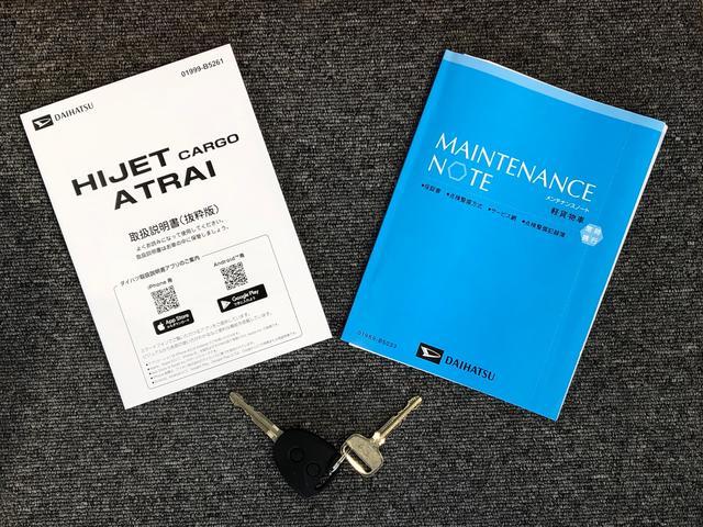 ハイゼットカーゴＤＸ４ＷＤ　ＡＭ／ＦＭラジオ　　マニュアルエアコン　パワーステアリング　パワードアロック　キーレスエントリー　衝突被害軽減システム　横滑り防止機能　アイドリングストップ　オートライト　ＡＢＳ（長野県）の中古車