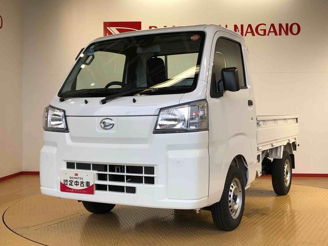 ハイゼットトラックスタンダード４ＷＤ　マニュアルエアコン　パワステ　タイミングチェーン　ラジオデッキ　手動ドアミラー　手動ウィンドウ　衝突被害軽減システム　横滑り防止機能　アイドリングストップ　ＡＢＳ（長野県）の中古車