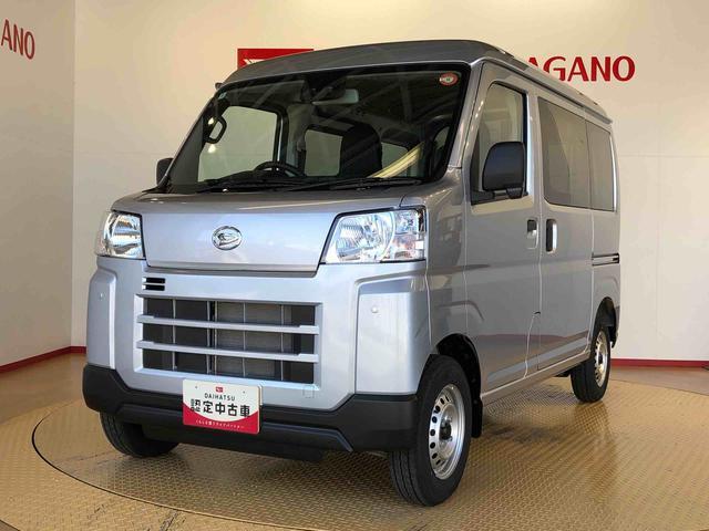 ハイゼットカーゴＤＸ４ＷＤ　ＡＭ／ＦＭラジオ　　マニュアルエアコン　パワーステアリング　パワードアロック　キーレスエントリー　衝突被害軽減システム　横滑り防止機能　アイドリングストップ　オートライト　ＡＢＳ（長野県）の中古車