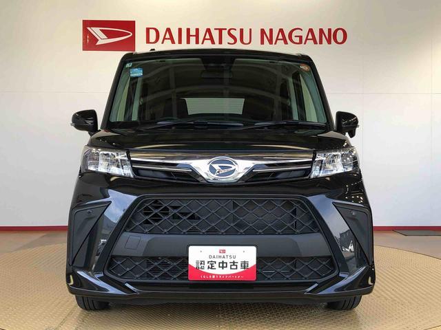 トールＧ４ＷＤ　両側電動スライドドア　衝突被害軽減システム　横滑り防止機能　オートライト　オートエアコン　プッシュスタート　スマートキー　アイドリングストップ　電動格納ドアミラー　ＡＢＳ（長野県）の中古車