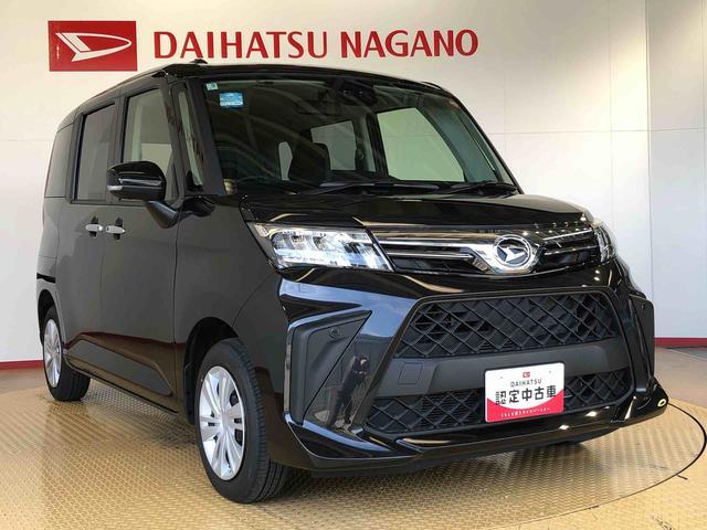 トールＧ４ＷＤ　両側電動スライドドア　衝突被害軽減システム　横滑り防止機能　オートライト　オートエアコン　プッシュスタート　スマートキー　アイドリングストップ　電動格納ドアミラー　ＡＢＳ（長野県）の中古車