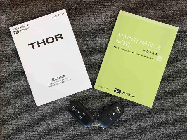 トールＧ４ＷＤ　両側電動スライドドア　衝突被害軽減システム　横滑り防止機能　オートライト　オートエアコン　プッシュスタート　スマートキー　アイドリングストップ　電動格納ドアミラー　ＡＢＳ（長野県）の中古車