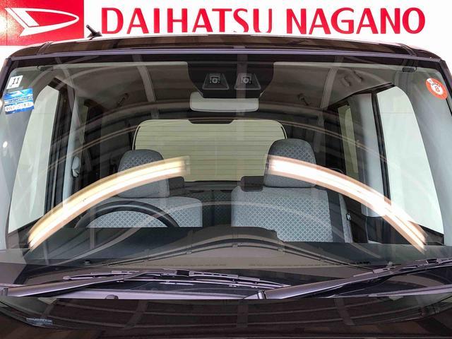 タントＸ２ＷＤ　シートヒーター　片側電動スライドドア　アイドリングストップ　プッシュスタート　スマートキー　衝突被害軽減システム　横滑り防止機能　オートライト　オートエアコン　ＡＢＳ（長野県）の中古車