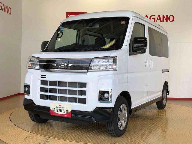 アトレーRS4WD ターボ 両側電動スライドドア アイドリングストップ プッシュスタート スマートキー 衝突被害軽減システム 横滑り防止機能 オートエアコン オートライト 電動格納ドアミラー ABS(長野県)の中古車