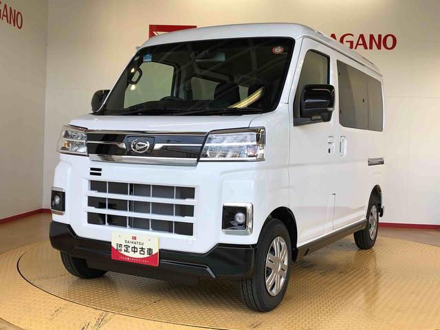 アトレーRS4WD ターボ 両側電動スライドドア アイドリングストップ プッシュスタート スマートキー 衝突被害軽減システム 横滑り防止機能 オートエアコン オートライト 電動格納ドアミラー ABS(長野県)の中古車